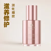 Annaiyan Annaiyan светлые глаза золотые глаза, осветляющие тонкие линии, массаж, ремонт, питательный уход за кожей, масло