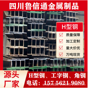 14b槽钢厂家现货  10#槽钢厂家直供  50*50*4角钢规格齐全