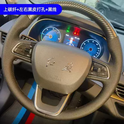 Special Car Full Surround Cover — Steering wheel cover - upper-carbon-fiber-left-and-right-black-leather-holes-black-thread-default-item