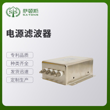 440V STS-PFI �_�D˹Satons EMI/EMC�V���� �S���N��