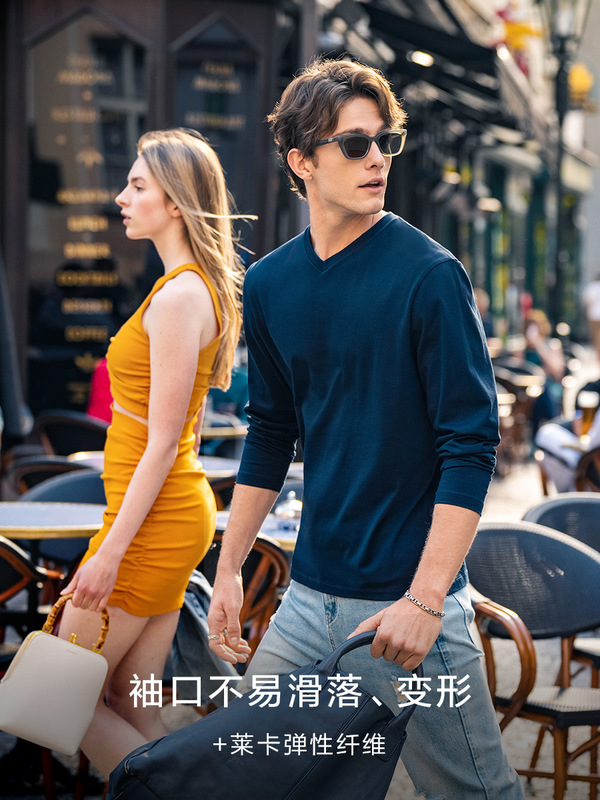 秋季2025新款长绒棉白色长袖t恤男休闲春秋打底内搭T男装|undefined