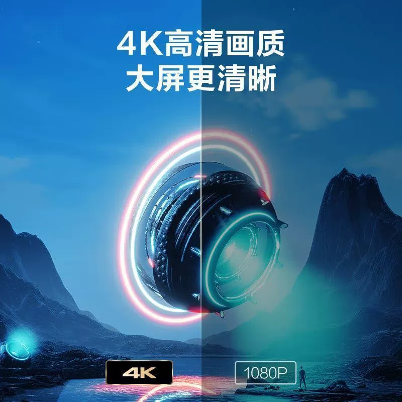 Network TV set-top box for home wireless wifi smart voice box 4K high-definition screen projection player