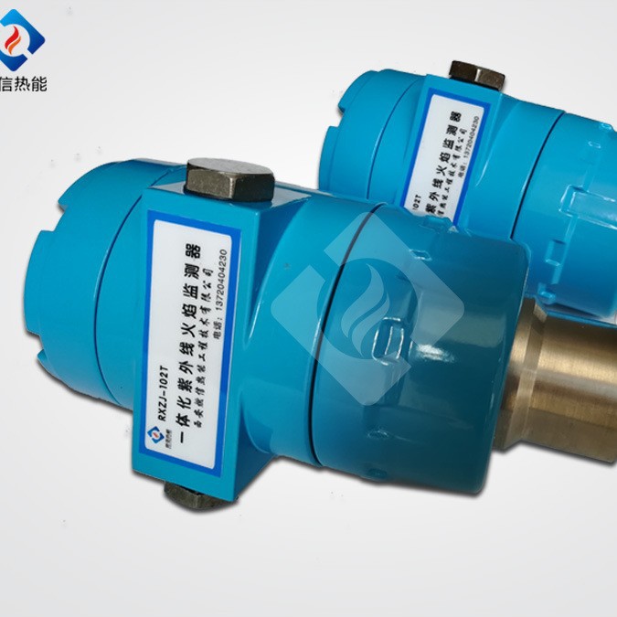 西安燃信热能紫外线火焰监测装置 防爆一体化火焰监测器的操作