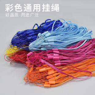 0.5 Wide Pine Rope Mobile Phone Lanyard U Disk Small Fan Short Rope Selfie Stick Mobile Hanging Belt Hanging Chain Hanging Ornament Pendant