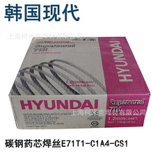 �����ִ�Supercored 71 E71T-1C̼��ҩо��˿81K2���¸�ҩо��˿