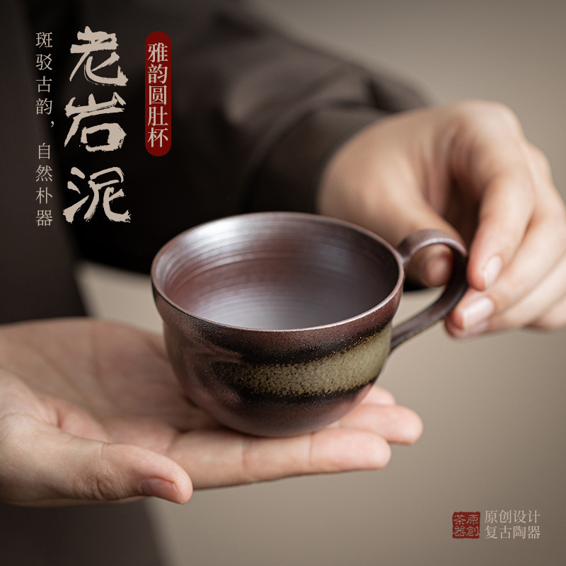 Chinese Retro-Style Pottery Old Rock Mud Elegant Round Belly Tea Cup Master Cup Home Office Stoneware Tea Cup Single Cup Chinese Retro-Style Pottery Old Rock Mud Elegant Round Belly Tea Cup Master Cup Home Office Stoneware Tea Cup Single Cup