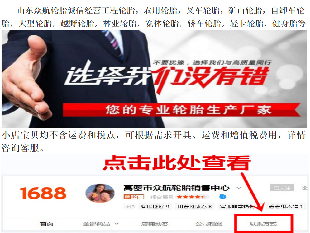 微信截图_20221215194844