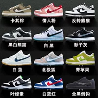 Мужские кроссовки Nike Dunk, новинка 2024 года, весенние баскетбольные кроссовки, модная обувь, мужская модная обувь, универсальная повседневная обувь для женщин