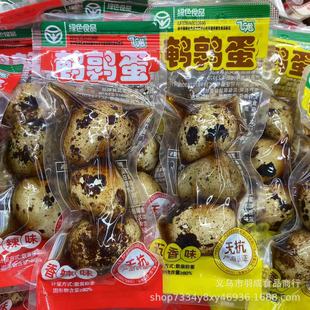 �w�������g�����������b�����u����ζ��հ��b��ʳ���e��ʳС��