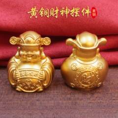 銅財神爺擺件家用黃銅文財神銅像客廳店鋪辦公室汽車擺件裝飾禮物