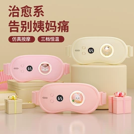 USB风扇;电暖手宝;暖手宝