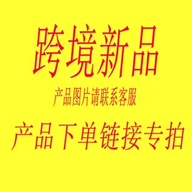 钥匙扣及钥匙扣配件;射击射箭用品;衣钩/挂钩