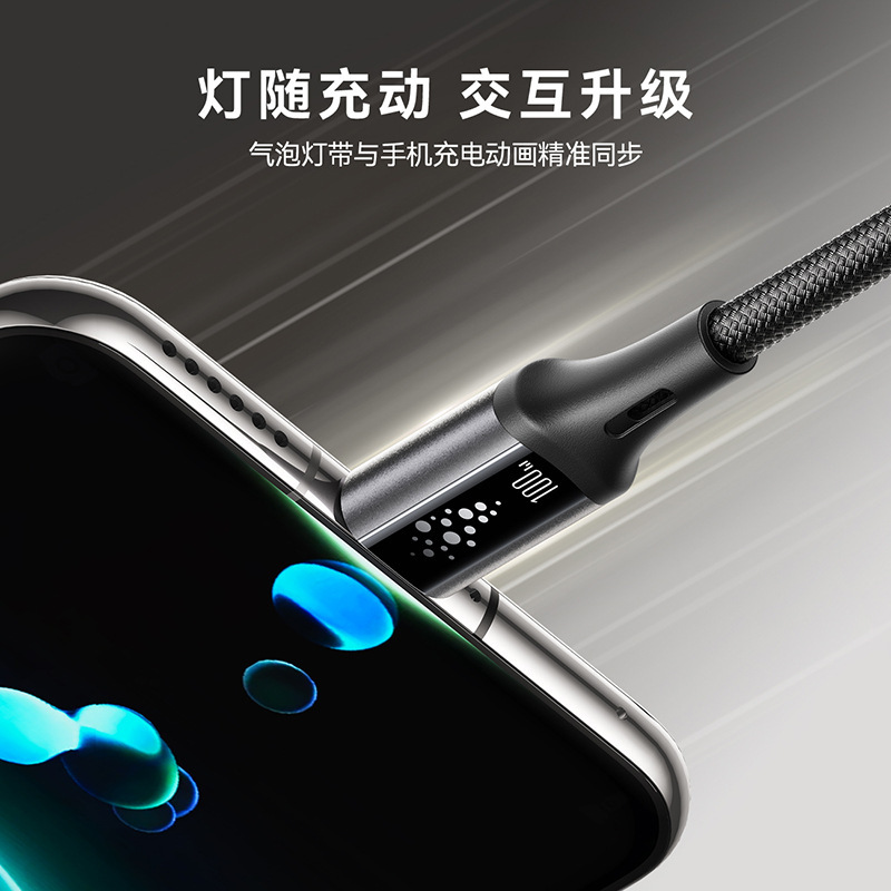 机乐堂快充数据线充电指示灯编织数据线适用苹果17华为手机数据线|undefined