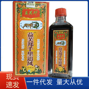 ��һ�����l����ܽ��ǧ��׷�L�����ò���30ml/50ml�t����Դ�^�S��