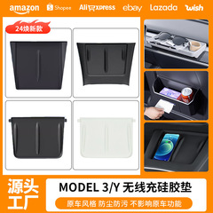 新型モデルY3テスラワイヤレス充電シリコンパッド、センターコンソール充電滑り止めパッド改造アクセサリーに適しています。