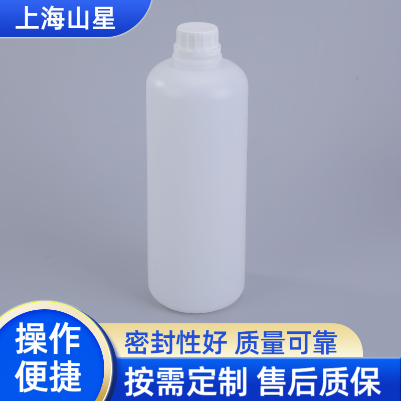 2L食品级塑料瓶HDPE试剂圆瓶2000ml化工分装瓶厂家供应