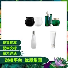 赫H连娜黑绷带面霜白绷带50ml绿宝瓶精华新肌水洗面奶小露珠