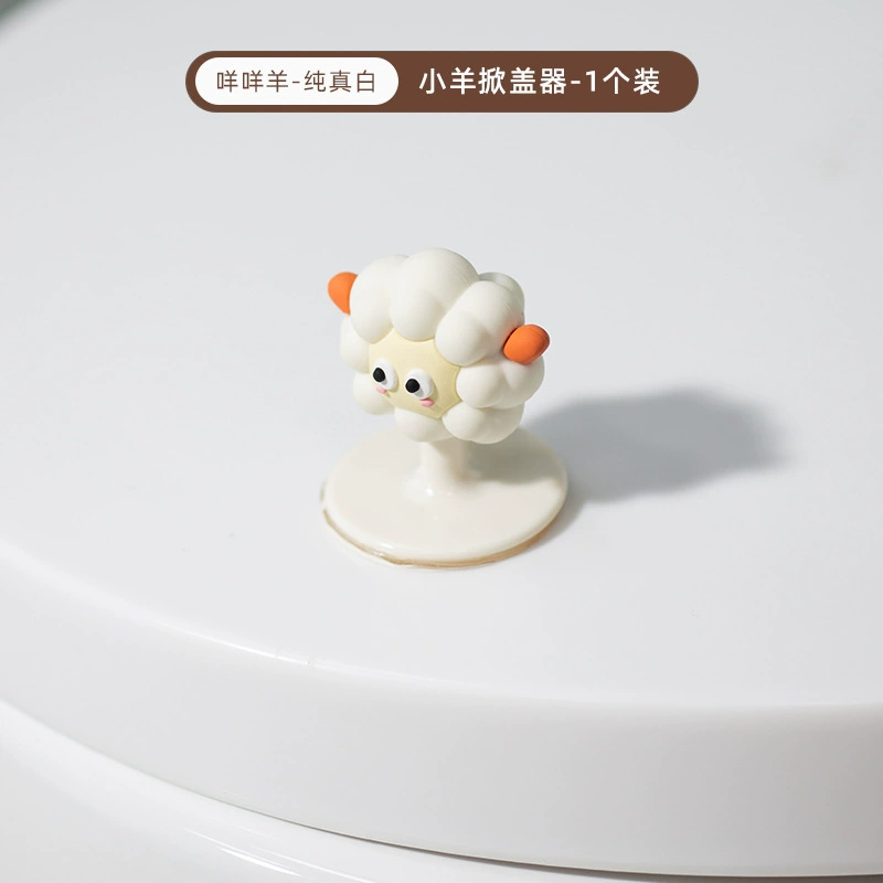 Cute small handheld toilet for home use, increased thickness