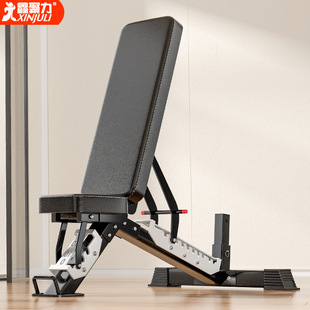 Multifunctional Commercial Grade Dumbbell Stool Home Fitness Equipment Bench Stool Comprehensive Fitness Chair Sit-up Abdominal Muscle Board