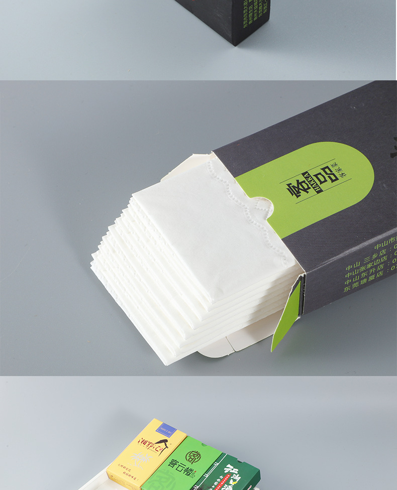 餐饮专用纸巾