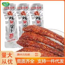 ������ʢ������˺�����L���L�����������uζ��ʳ������eС��ʳ