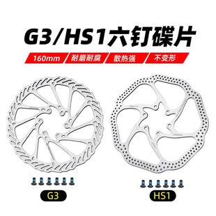 HS1 G3 ��ᔵ�Ƭɽ��܇�̈́x��Ƭ���x�P���xƬ�x܇Ƭ140 160 180MM