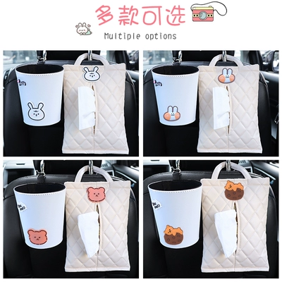 armrest box front hanging tissue – Car tissue box/set