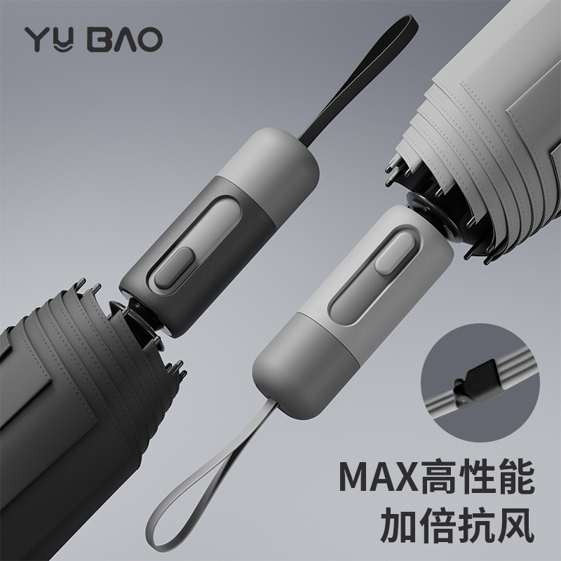 Full-automatic Sunny Umbrella Super Wind-resistant Umbrella Men's Extra Large Thickened Reinforced Folding Men's Special Sun Umbrella Full-automatic Sunny Umbrella Super Wind-resistant Umbrella Men's Extra Large Thickened Reinforced Folding Men's Special Sun Umbrella