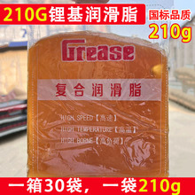 210g/310g���b�S��䇻�����֬���I�S���S�Н�����5��7�ɟo�s�|