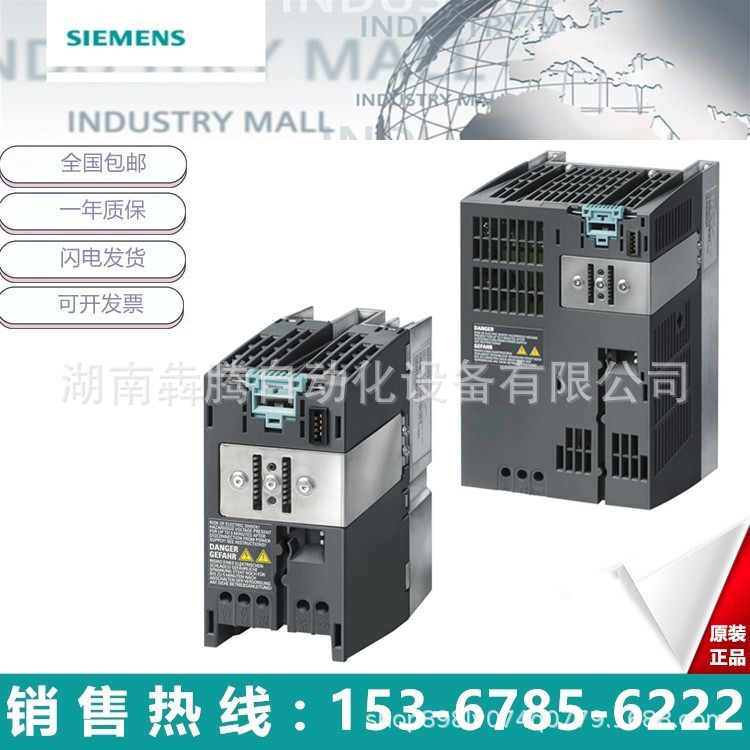 6SL3210-5BE17-5UV0 V20 变频器基本型6SL321O-5BE17-5UVO