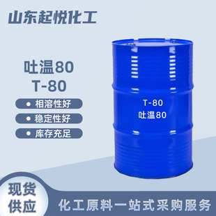 ��80���l��ɽ�洼���黯�����x�ӱ�����Ԅ����܄�T-80