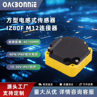 Okbonni Sensor Steering Head Iz80 Proximity Switch Waterproof Metal Inductive Three-Wire Npn Pnp