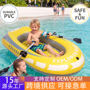 �羳���Npvc��Ƥͧˮ�����e�����Ƥͧ�ļ����⃺ͯƤ��ͧ��⴬