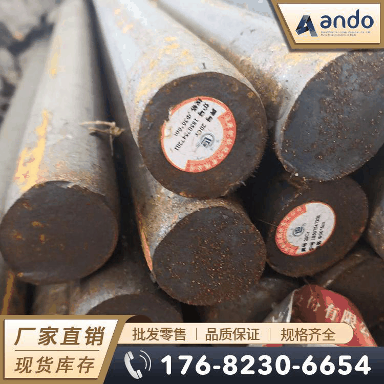 供应20Cr圆钢 圆棒 小圆棒 齿轮钢 渗碳钢 合金结构钢 渗碳齿轮钢