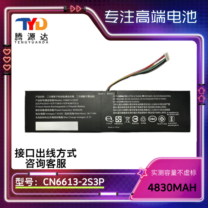 Suitable for Aifeda Pura14 Ns14A6 Ns13A2 Ns14A8 Cn6613-2S3P Battery with High Capacity
