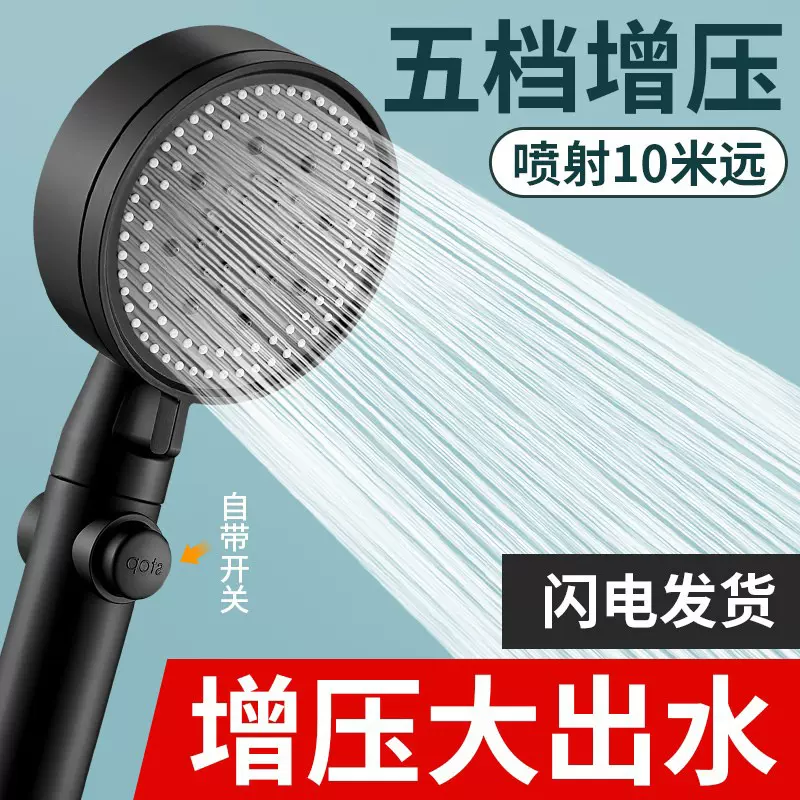 增压花洒喷头浴霸淋浴洗澡加压水龙头超强家用高压花晒套装莲蓬头
