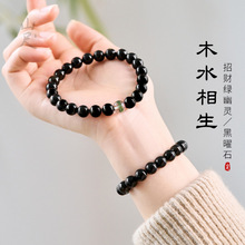 黑曜石手串补水五行缺木天然绿幽灵水晶手链女喜木水冰种黑色玛
