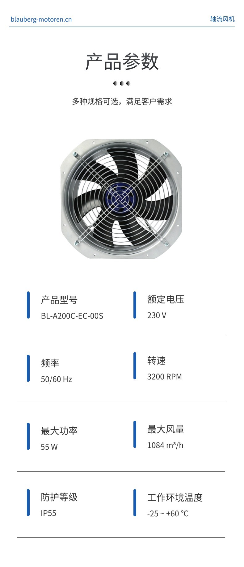 BL-A200C-EC-00S.jpg