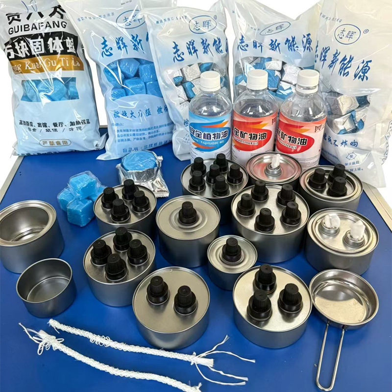 工厂批发固体酒精固态燃料商用耐烧干锅户外烧烤引火家用引燃