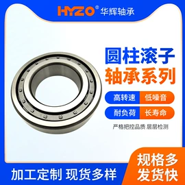调心滚子轴承;圆锥滚子轴承;圆柱滚子轴承