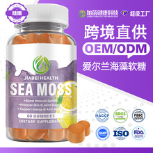 �羳tkţ�����Ƥ�غ���sea moss gummies���S�G��۠��m��̦ܛ��