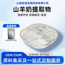 ɽ������ȡ��ˮ����ɽ���̷�ʳƷ��ԭ�Ϸ۷�ĩ��������F؛���]/