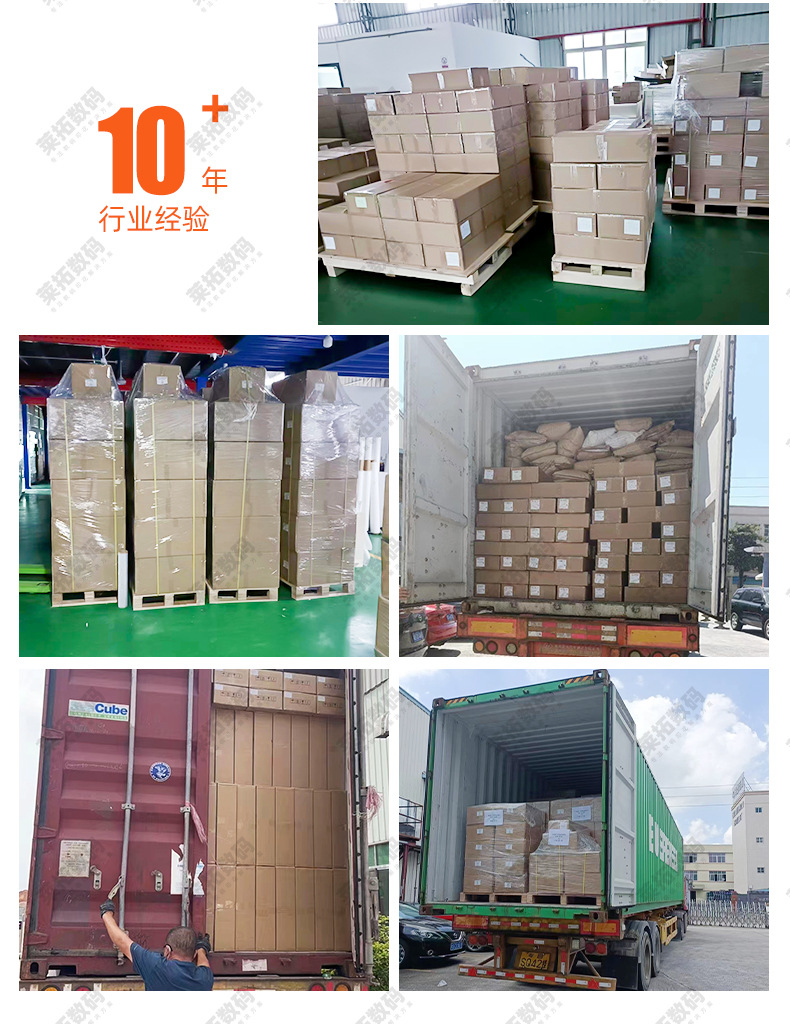 打印膜工厂板块_06