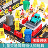 Small realistic parking, children's props, cognitive toy, training