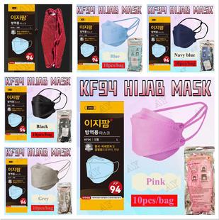 �^������ KF94 ��ɫ���� Headloop mask hijab mask