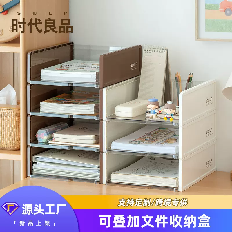 桌面整理透明收纳盒学生办公文件资料桌上试卷小杂物收纳清洁框