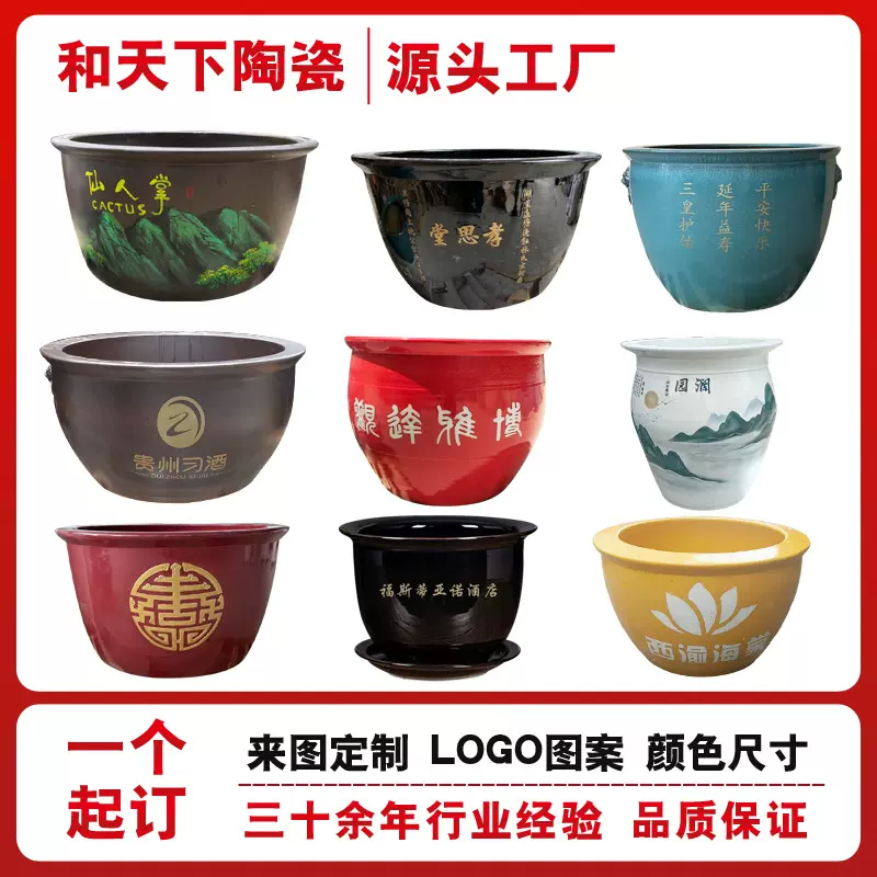 景德镇陶瓷花盆厂家定制仿古青花手绘盆栽瓷盆现代个性多肉种植盆