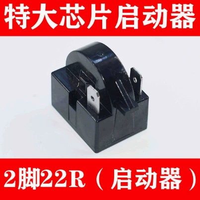 Refrigerator refrigeration accessories compressor overload protector Broker compressor PTC startup heavy hammer starter