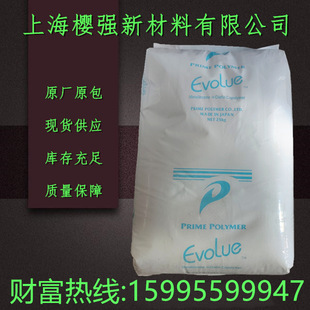 MLLDPE Japanese priman SP4030 blow molding extrusion film industrial film, etc.