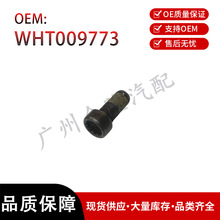 WHT009773 N90665001 ��˨WHT 009 773  N 906 650 01��ϵ����